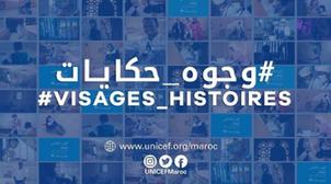 Journée Mondiale de l’Enfance: UNICEF lance la campagne «Visages et Histoires» …