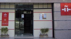 L'Institut Cervantes de Rabat organise une conférence en ligne sur "l’impact ps…