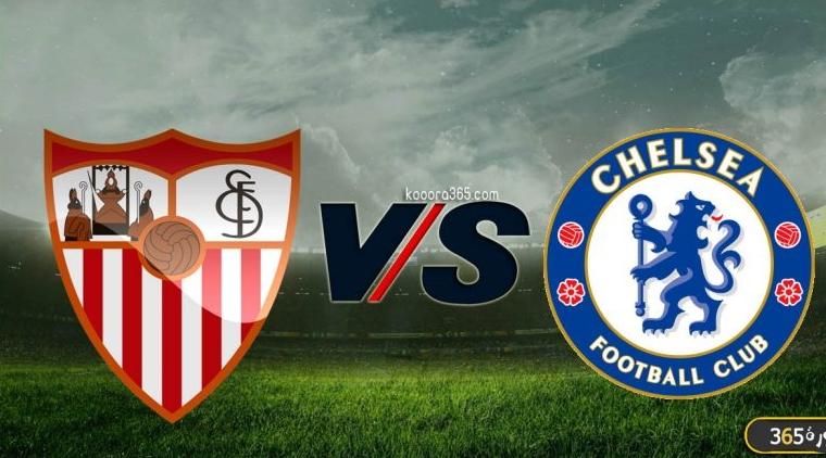 دوري أبطال أوروبا: تشلسي واشبيلية لتأهل مبكر وبرشلونة لنسيان مشكلاته
