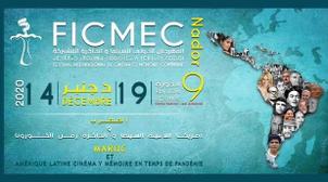 La 9e édition du Festival International de Cinéma et Mémoire Commune de Nador, …