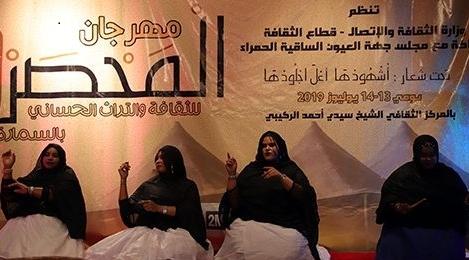 Le 2ème festival Al-Mahsar pour la culture et le patrimoine hassanis du 04 au 0…
