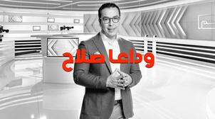 "منحوه صدقة جارية باسم الراحل الغماري".. مسؤول بجمعية "رواء" يتحدث عن تجربة ح...