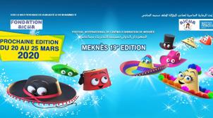 Meknès: Le cinéma d'animation égyptien à l'honneur au FICAM 2020