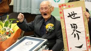 Qui est Chitetsu Watanabe, l'homme le plus âgé sur terre ? (VIDEO)