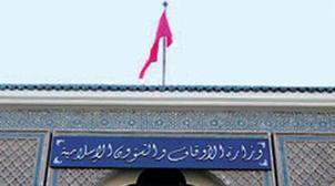 Le mois de Rajab de l’an 1441 de l’Hégire débute ce mardi 25 février