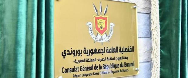جمهورية بوروندي تفتح قنصلية عامة لها بمدينة العيون