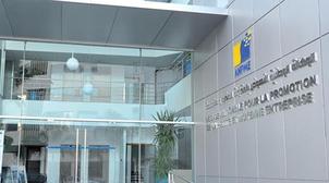 Programme d'appui et de financement de l’entrepreneuriat : Maroc PME renforce s…