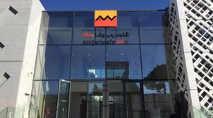 Le groupe Attijariwafa bank doublement primé par Commerzbank