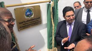 La République du Liberia inaugure un consulat général à Dakhla