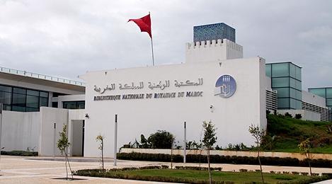 Maroc/Confinement : la BNRM offre à ses usagers un accès gratuit à ses bouquets…