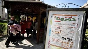 Coronavirus: l’Égypte ordonne un couvre-feu nocturne de deux semaines