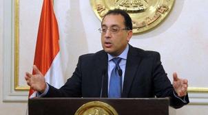 Covid-19: l’Égypte entame des discussions avec le FMI pour l'obtention d'une ai…