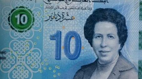 Tunisie : Un billet de banque à l’effigie de la première femme médecin du Maghr…
