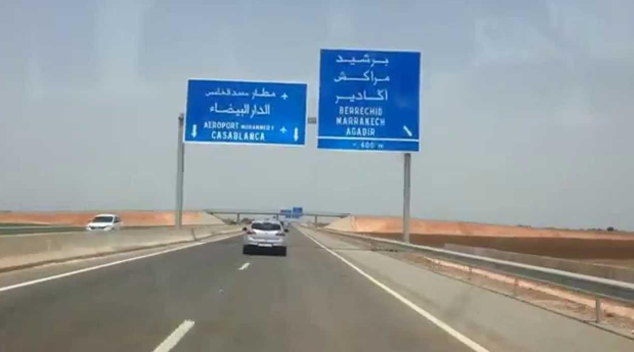 Autoroute Casablanca-Berrechid : suspension du trafic la nuit du 16 au 17 mai