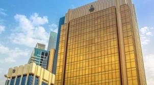 Le FMA octroie un prêt de 127 millions de dollars US au Maroc