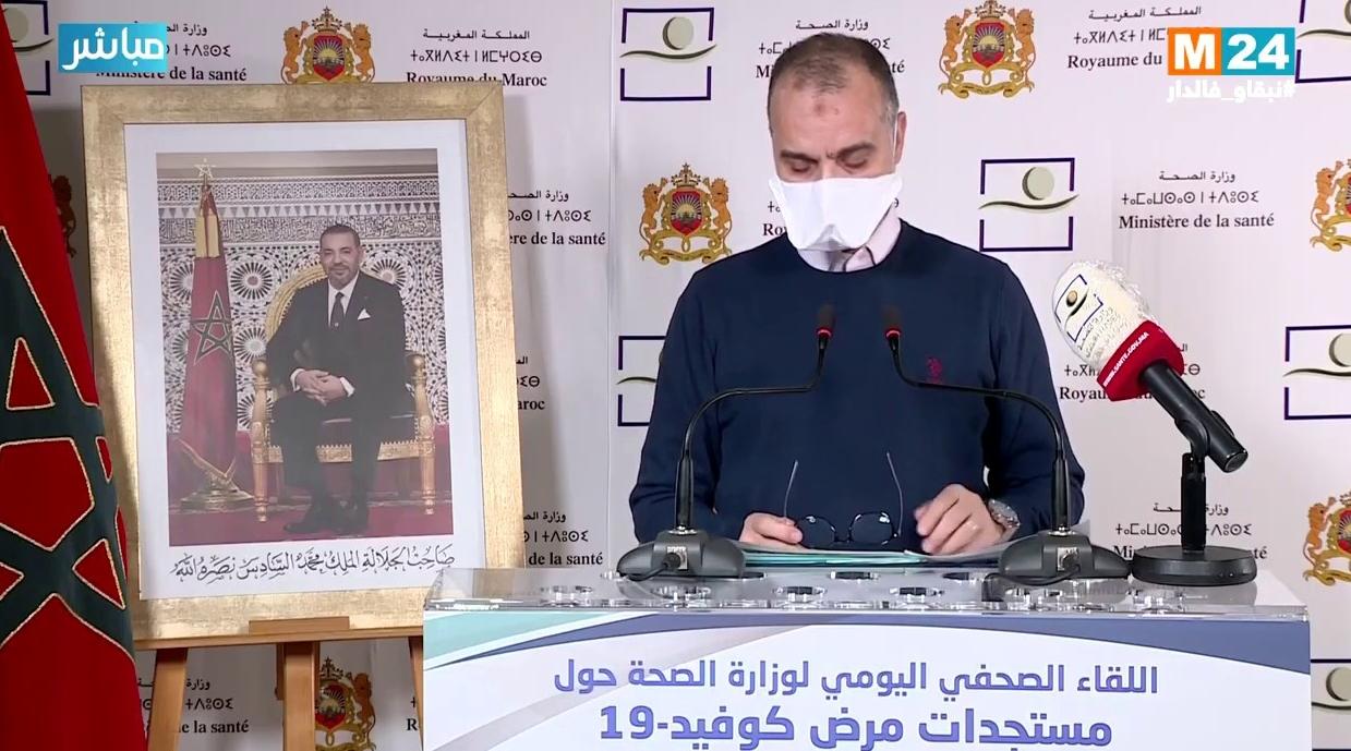 Covid-19/Maroc: le point de presse quotidien sera retransmis à 18H00 à compter …