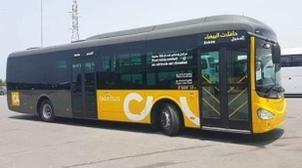 Casablanca : l'identité visuelle des nouveaux bus de "Casa Al Baida" dévoilée