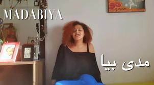 Le vivre-ensemble, thème central du nouveau single de Jihane Bougrine "Madabiya"