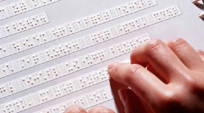 نسبة نجاح المكفوفين في البكالوريا برسم الدورة الاستدراكية بلغت 94.18 في المائة