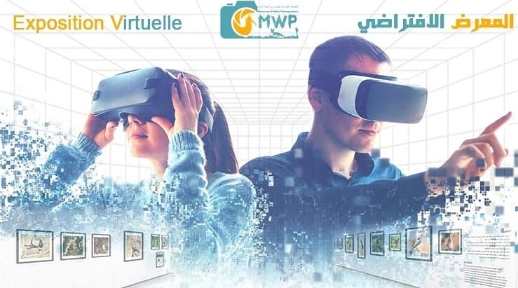 تنظيم أول معرض فوتوغرافي ثلاثي الأبعاد للحياة البرية في المغرب..صور