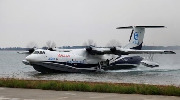 Chine : Succès du premier vol au-dessus de la mer pour l'hydravion Amphibie AG6…