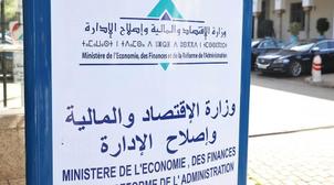 إصدار سندات للخزينة بمبلغ 3 مليارات درهم