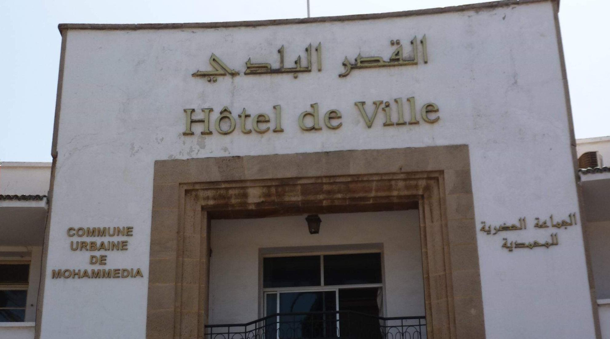 على اثر اعتداء على رئيسة جماعة المحمدية... مؤسسة منتخبي البيجيدي تدعو لفتح تح...