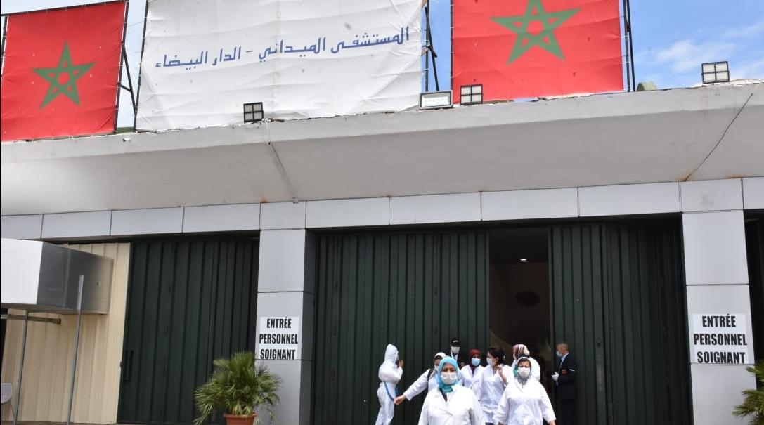 السلطات الصحية بالبيضاء تعيد فتح المستشفى الميداني بفضاء المعرض الدولي