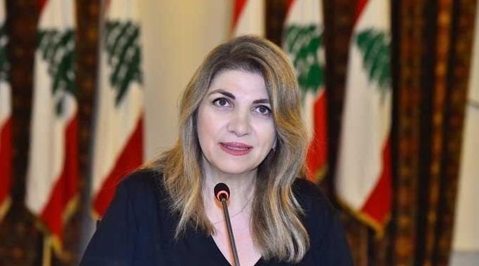 وزيرة العدل اللبنانية تقدم استقالتها من الحكومة