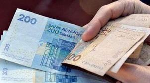 ارتفاع جاري سندات الخزينة التي تم إصدارها عن طريق المناقصة في 2020