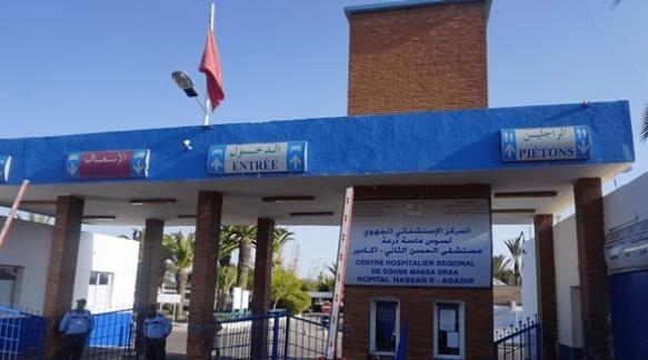Accident de la route à Agadir : 12 morts et 36 blessés (nouveau bilan)