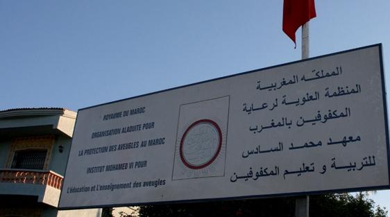 Maroc/Session de rattrapage du Bac 2020 : Un taux de réussite de 94,18% chez le…
