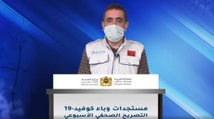 وزارة الصحة: فيروس كورونا لا ينتقل عبر الطعام وهو احتمال منعدم