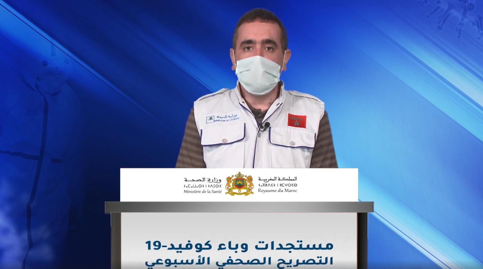 Maroc/Covid-19: le bilan hebdomadaire du Ministère de la Santé