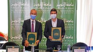 Al Akhawayn et l'Université Mohammed VI polytechnique promeuvent la recherche e…