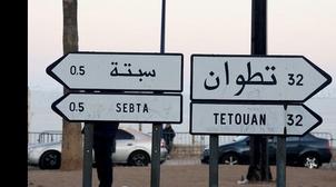 فيدرالية: تشغيل متضررات من إغلاق معبر سبتة "خطوة مهمة لحل معضلة البطالة النسا...