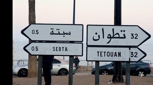فيدرالية: تشغيل متضررات من إغلاق معبر سبتة "خطوة مهمة لحل معضلة البطالة النسا...