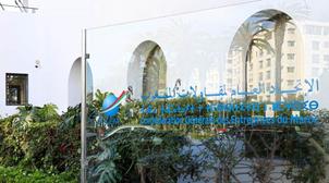 CGEM : Séance de travail avec les Marocains entrepreneurs du Monde ce mardi