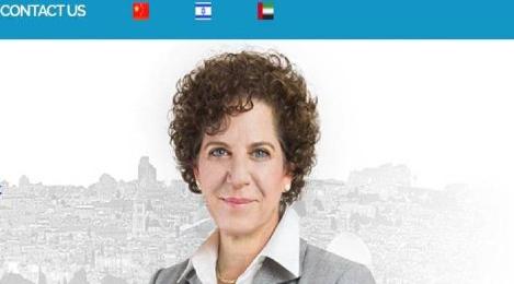 Maroc-Israël: Brand & Image et Kam Global Strategies annoncent le premier parte…