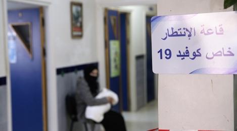 Maroc/Covid-19 : 8 décès et 594 nouveaux cas de contamination en 24 heures