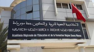 Agadir : l'AREF-Souss Massa et l’UNICEF signent une convention sur le programme…