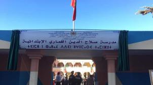 Meknès : Une école primaire rebaptisée au nom de feu "Salaheddine El Ghomari" (…