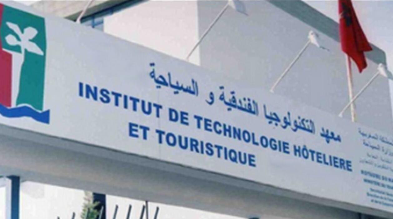 Ouarzazate: Lancement du projet d’extension de l’Institut de Technologie Appliq…