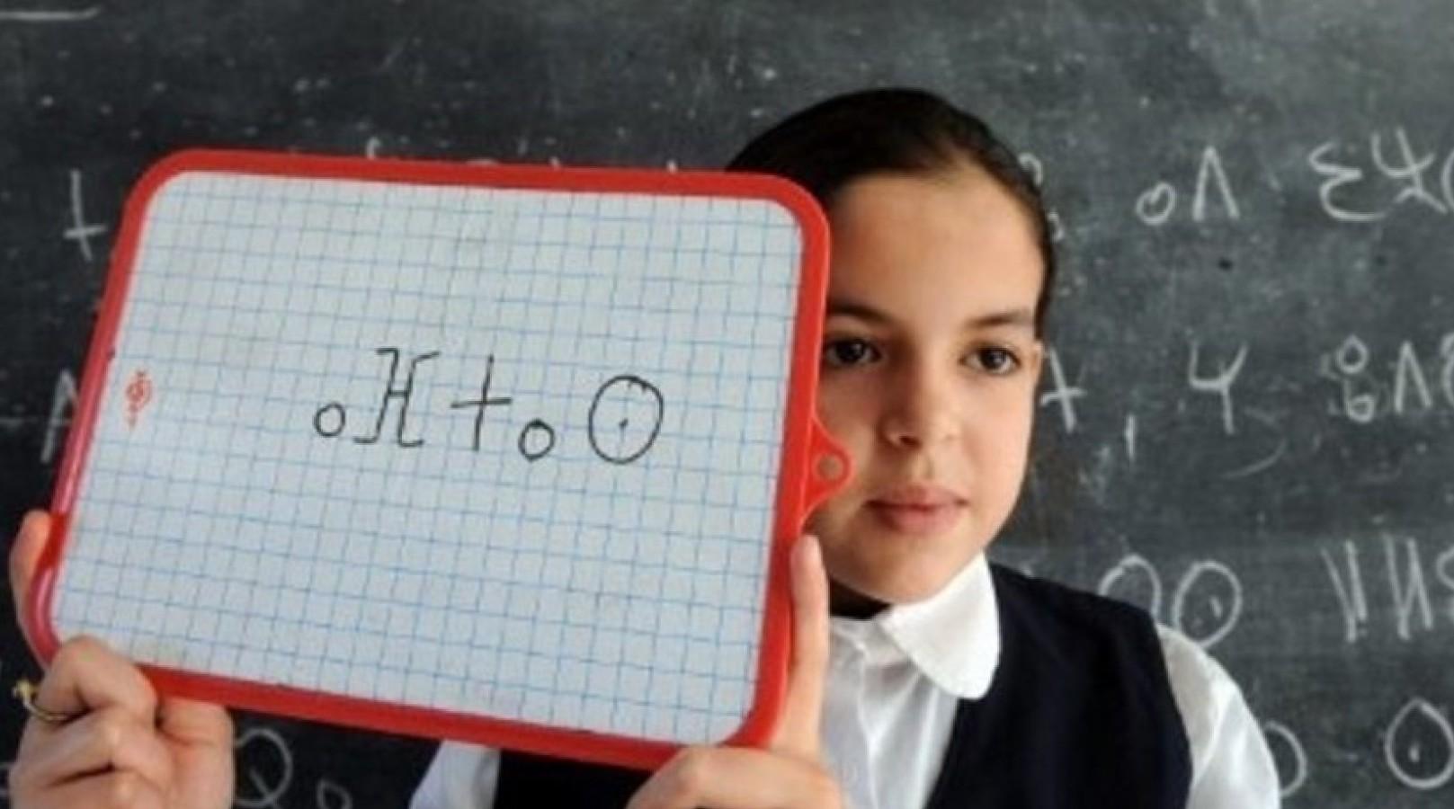 Maroc/Rentrée scolaire: reprise des cours le 7 septembre prochain, en présentiel