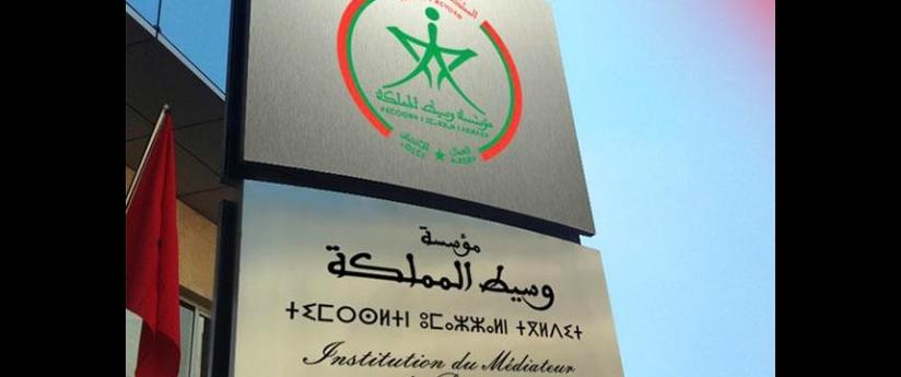 "دور مؤسسة الوسيط في دعم قيم الشفافية محور مائدة مستديرة بالرباط