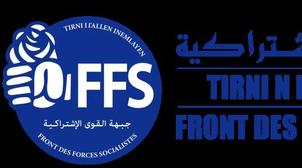 Algérie : Un système économique "au bord du gouffre" (parti algérien)