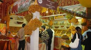 Erfoud : 10ème Salon international des dattes au Maroc du 24 au 27 octobre