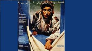 "La plage des enfants perdus", le film marocain que vous propose Cinéstars ce d…