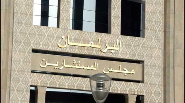 Maroc : La Chambre des conseillers approuve une feuille de route pour rejoindre…