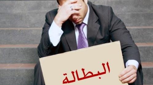 مندوبية: معدل البطالة 12,5 % في الفصل الأول من سنة 2021
